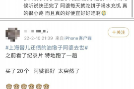 扶沟扶沟专业催债公司的催债流程和方法